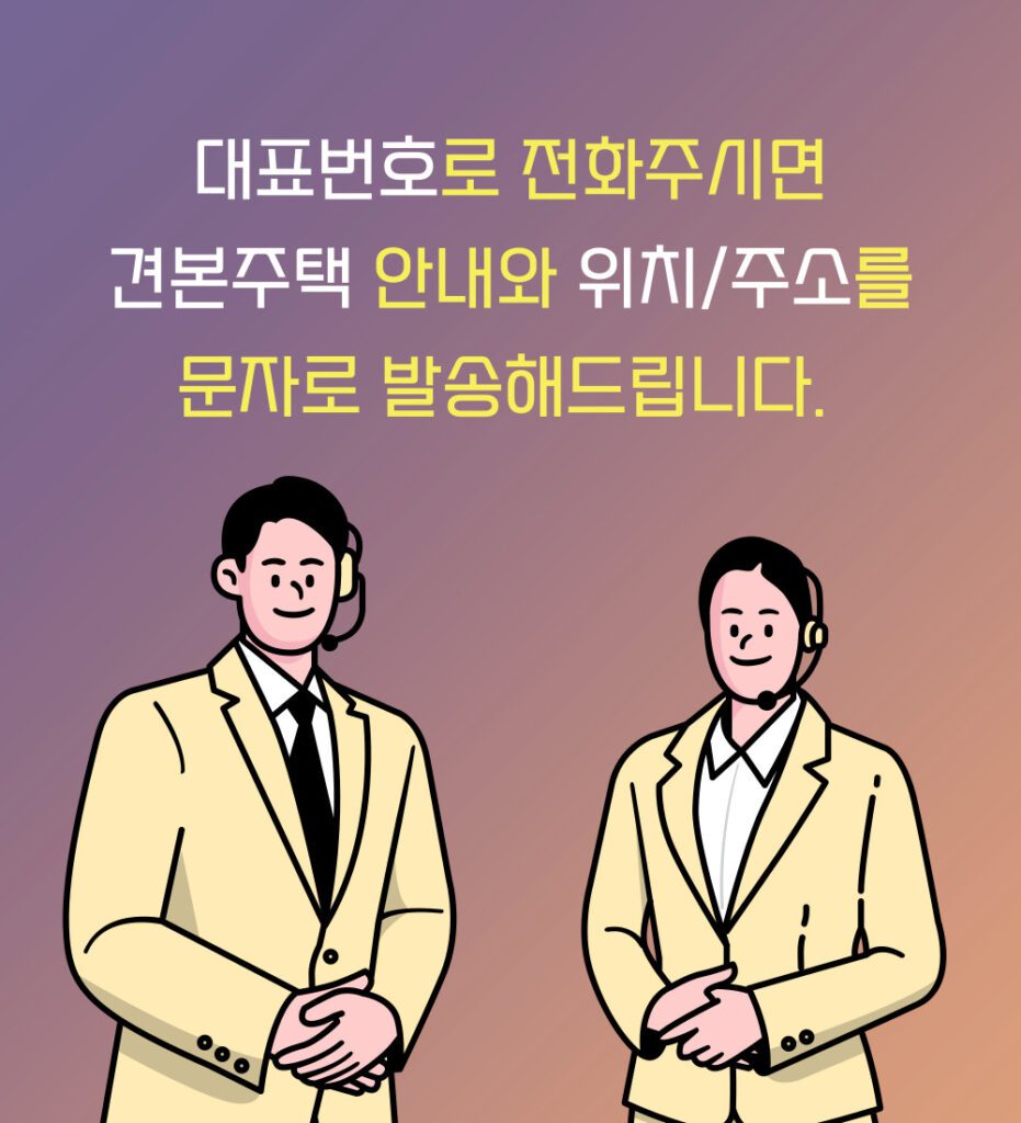 청주 한양립스 더벨루체 모델하우스 대표문의
